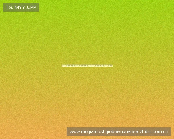 在世界杯赛季中如何通过体育平台准确查阅约旦对阿根廷比赛的比分和比赛亮点 在世界杯赛季中如何通过体育平台准确查阅约旦对阿根廷比赛的比分和比赛亮点