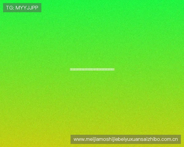哥伦比亚与葡萄牙在世界杯比赛中的首发阵容变化及战术布局解读 哥伦比亚与葡萄牙在世界杯比赛中的首发阵容变化及战术布局解读