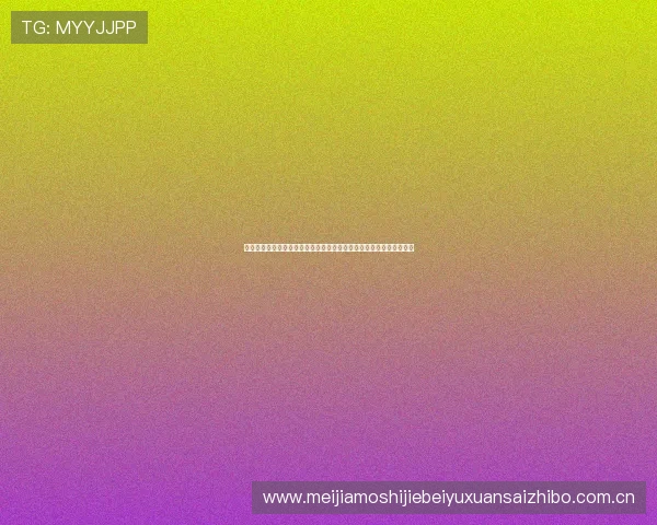 奥地利队与阿尔及利亚队世界杯战力对比,谁更具晋级潜力与竞争优势 奥地利队与阿尔及利亚队世界杯战力对比,谁更具晋级潜力与竞争优势