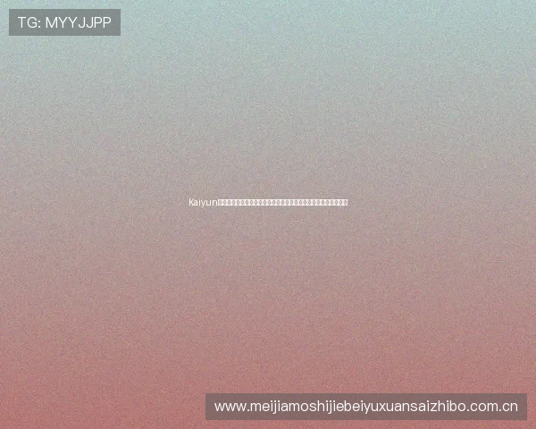 Kaiyun开云真人版会员注册开启世界杯专属内容观看与独家赛事报道服务