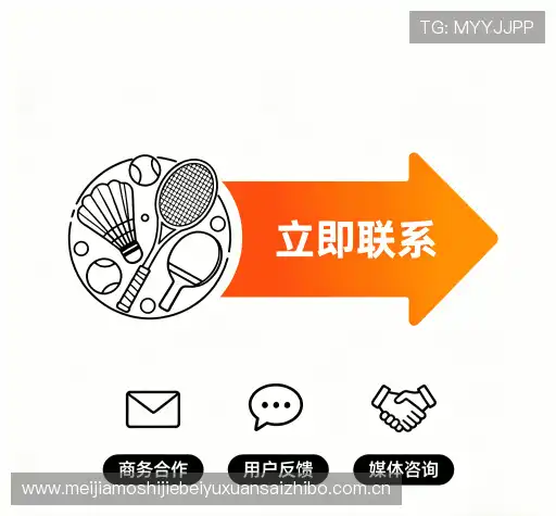 预约咨询
